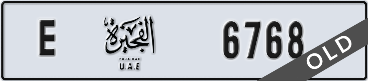 fujairah License Plate Number 6768 Code E