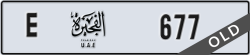 fujairah - code - E - number -677