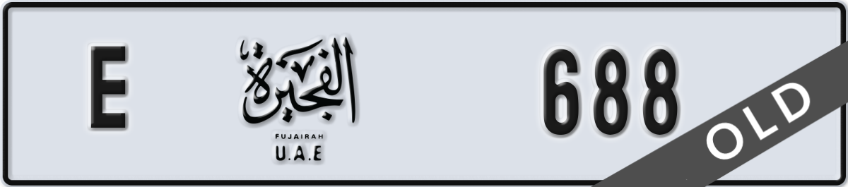 fujairah License Plate Number 688 Code E