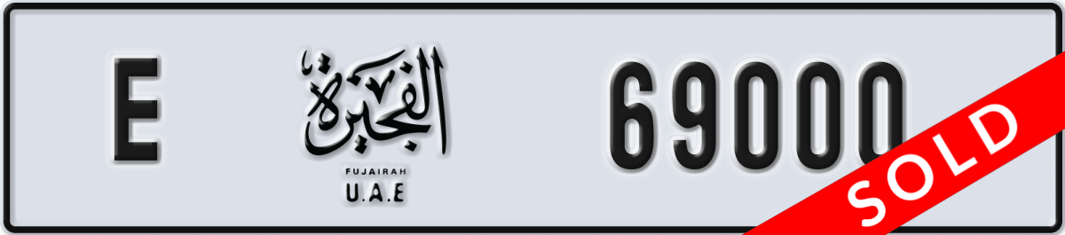fujairah License Plate Number 69000 Code E