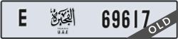 fujairah - code - E - number -69617