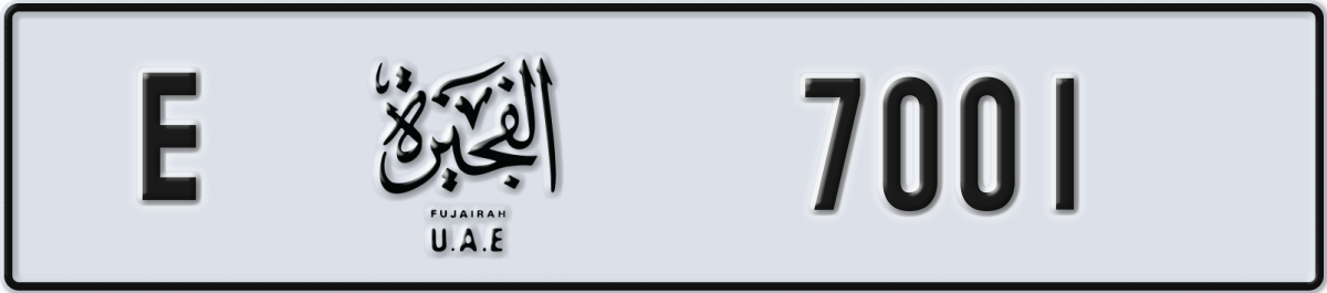 fujairah License Plate Number 7001 Code E