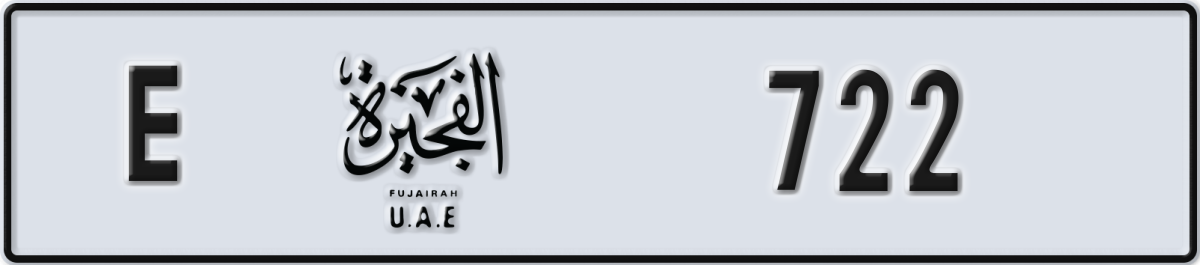 fujairah License Plate Number 722 Code E