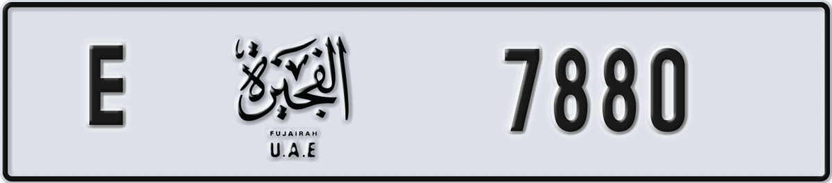 fujairah License Plate Number 7880 Code E