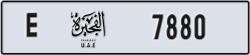 fujairah - code - E - number -7880