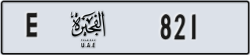 fujairah - code - E - number -821