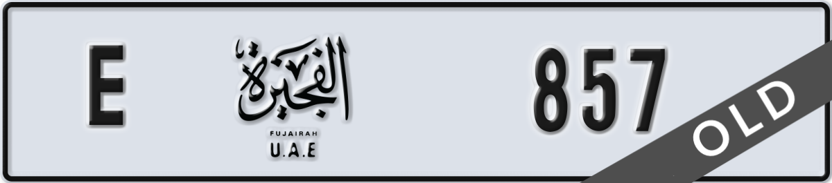 fujairah License Plate Number 857 Code E