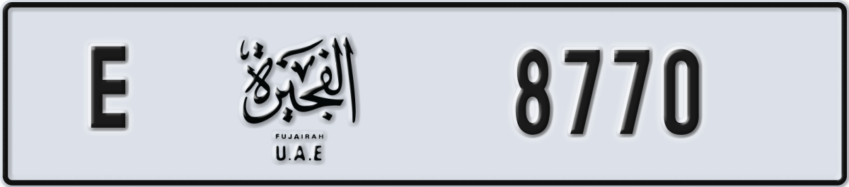 fujairah License Plate Number 8770 Code E