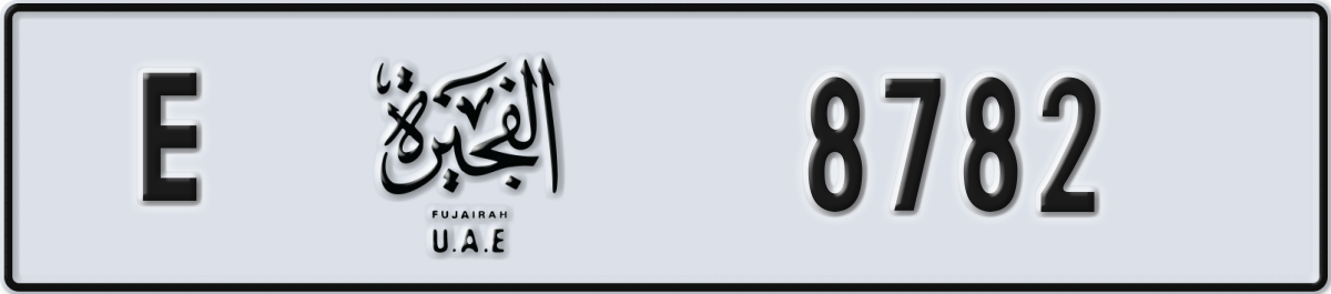 fujairah License Plate Number 8861 Code E