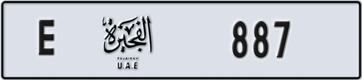 fujairah License Plate Number 887 Code E