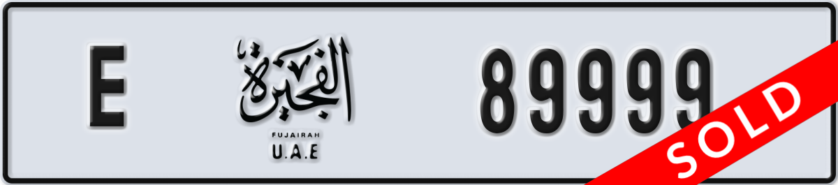 fujairah License Plate Number 89999 Code E