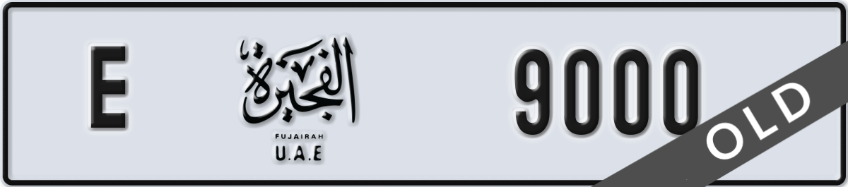 fujairah License Plate Number 9000 Code E