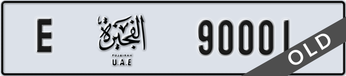 fujairah License Plate Number 90001 Code E