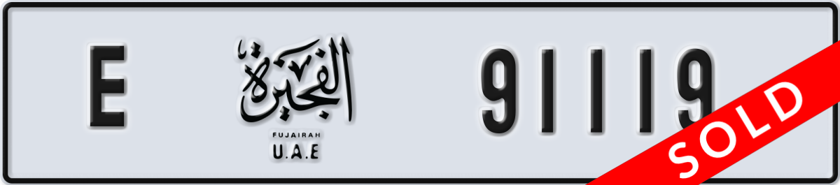 fujairah License Plate Number 91119 Code E