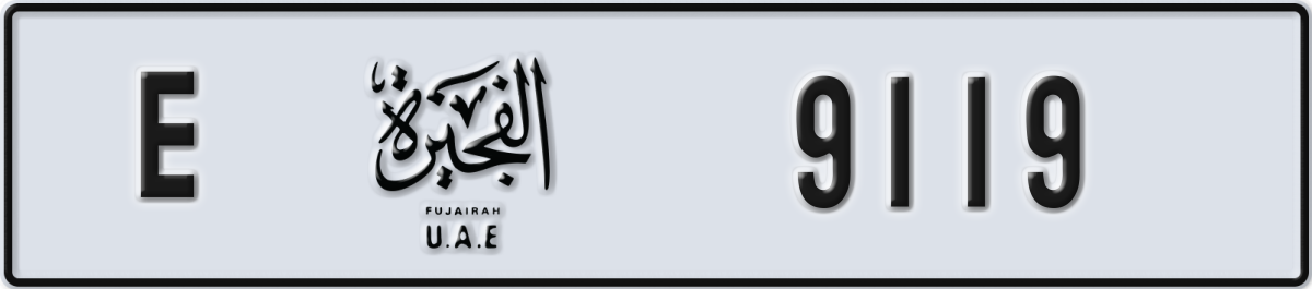fujairah License Plate Number 9119 Code E