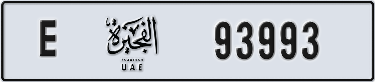 fujairah License Plate Number 93993 Code E