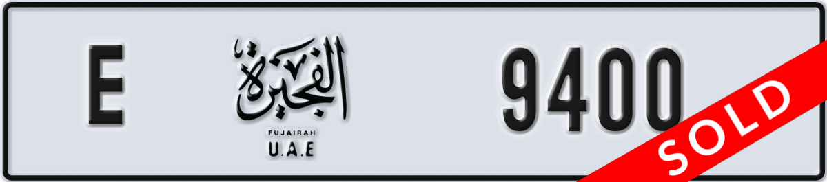 fujairah License Plate Number 9400 Code E