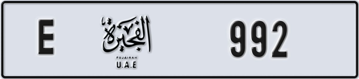 fujairah License Plate Number 992 Code E