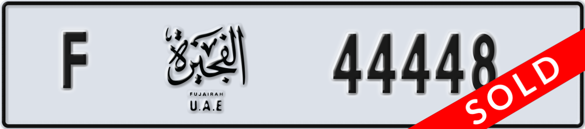 fujairah License Plate Number 44448 Code F