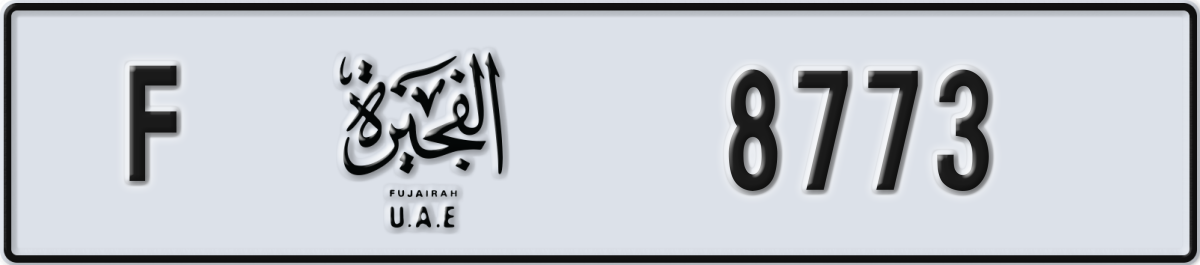 fujairah License Plate Number 8773 Code F