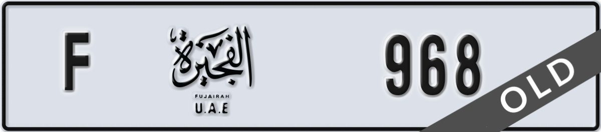 fujairah License Plate Number 968 Code F