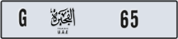 fujairah - code - G - number --14