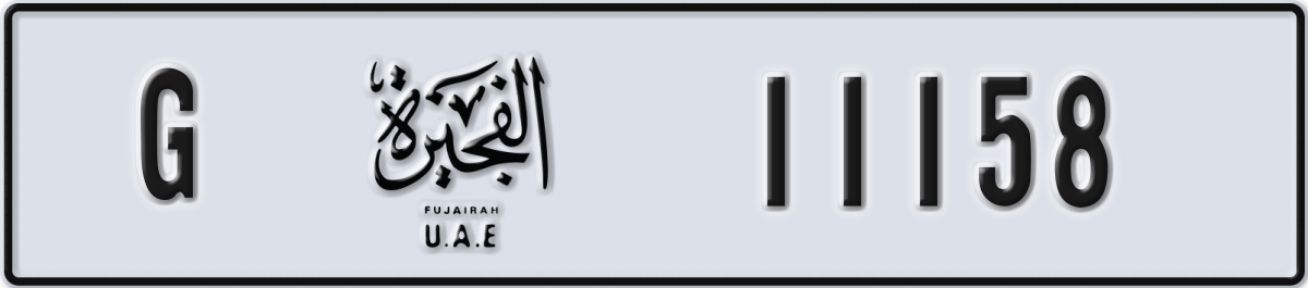 fujairah License Plate Number 11158 Code G