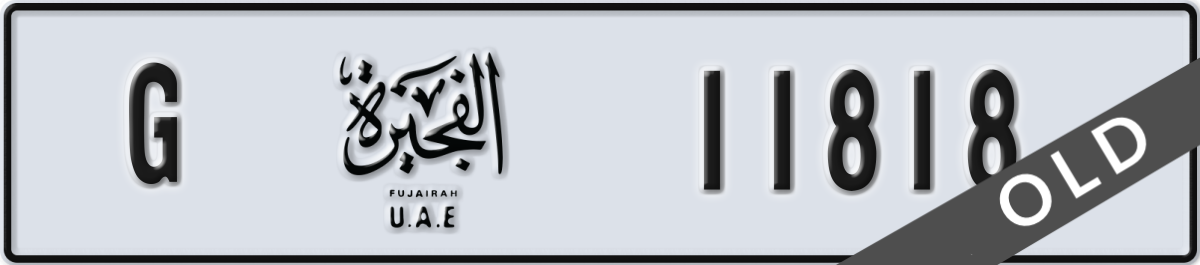 fujairah License Plate Number 11818 Code G