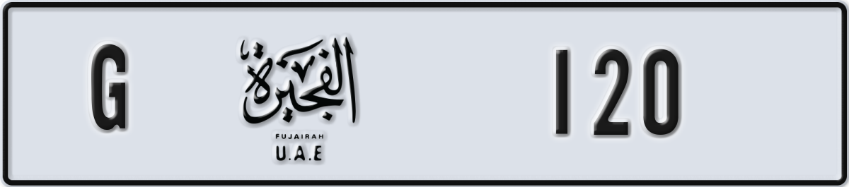 fujairah License Plate Number 120 Code G