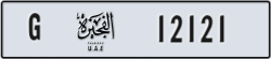 fujairah - code - G - number -12121