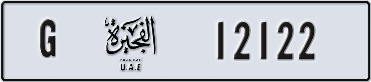 fujairah License Plate Number 12122 Code G