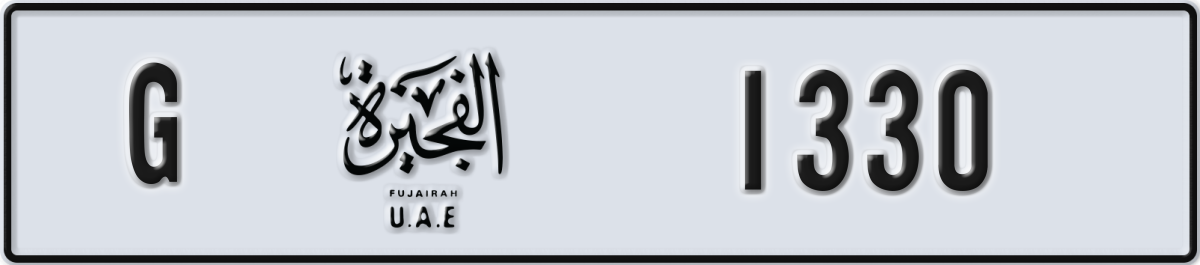 fujairah License Plate Number 1330 Code G