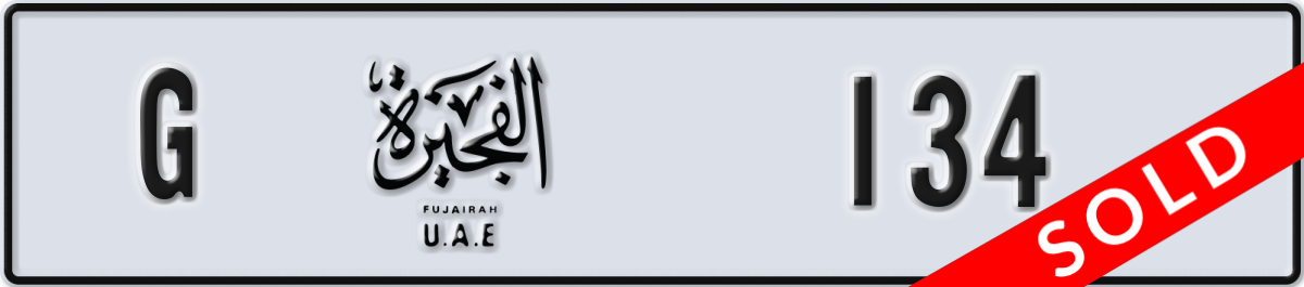 fujairah License Plate Number 134 Code G