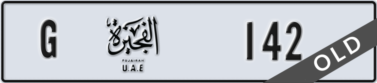 fujairah License Plate Number 142 Code G