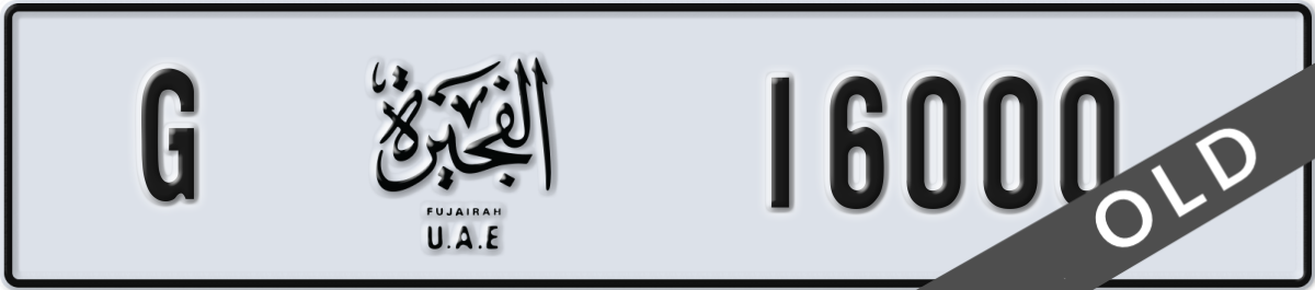 fujairah License Plate Number 16000 Code G