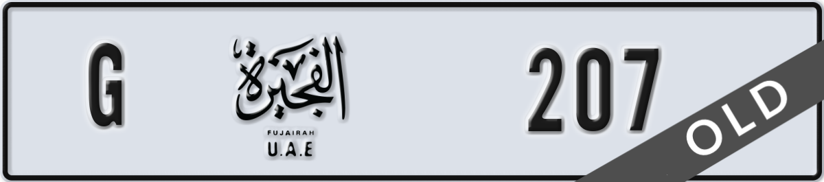 fujairah License Plate Number 207 Code G