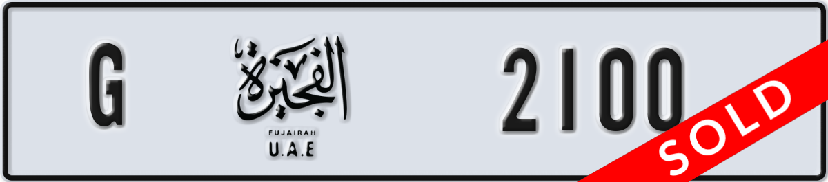 fujairah License Plate Number 2100 Code G