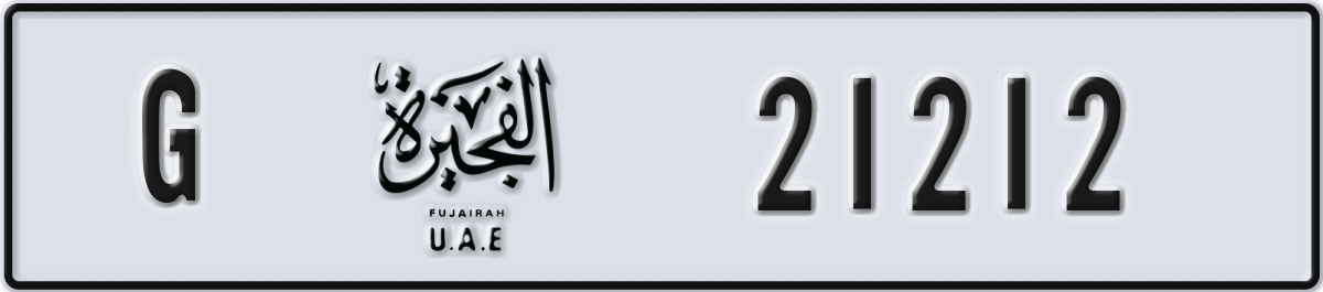 fujairah License Plate Number 21212 Code G