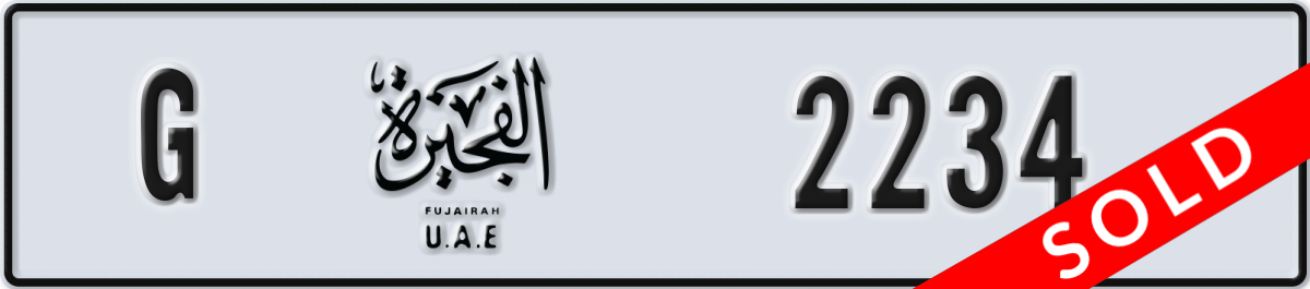 fujairah License Plate Number 2234 Code G