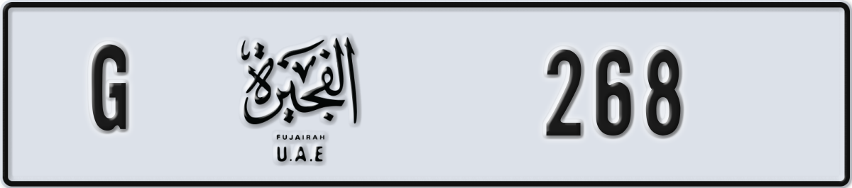 fujairah License Plate Number 268 Code G