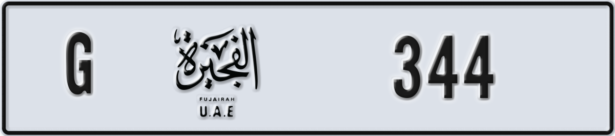 fujairah License Plate Number 344 Code G