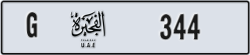 fujairah - code - G - number -344