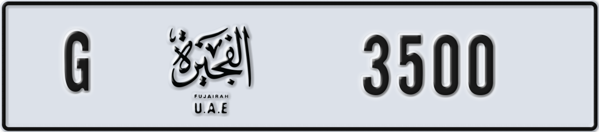 fujairah License Plate Number 3500 Code G