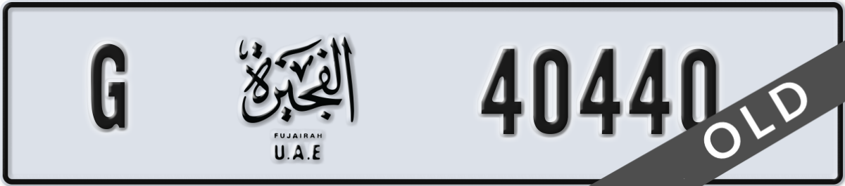 fujairah License Plate Number 40440 Code G