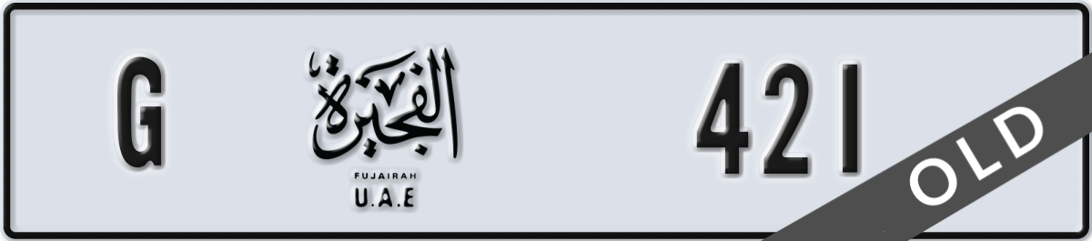 fujairah License Plate Number 421 Code G