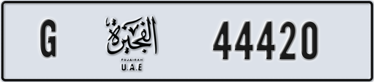 fujairah License Plate Number 44420 Code G