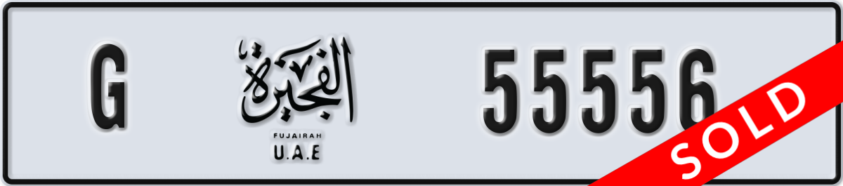 fujairah License Plate Number 55556 Code G