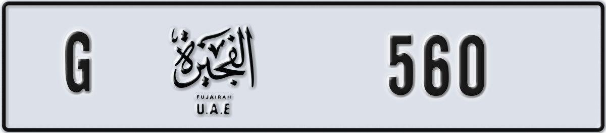 fujairah License Plate Number 560 Code G
