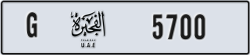 fujairah - code - G - number -5621