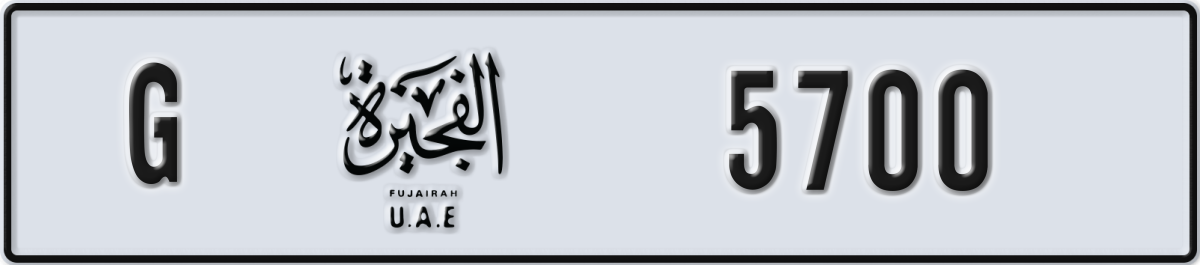 fujairah License Plate Number 5700 Code G